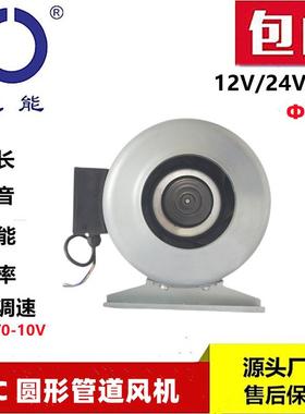 思能DCGDF15048V小形管道风机低噪音增压风机抽风专用管道风