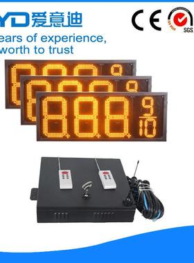 12寸黄色三面8.889加油站LED招牌