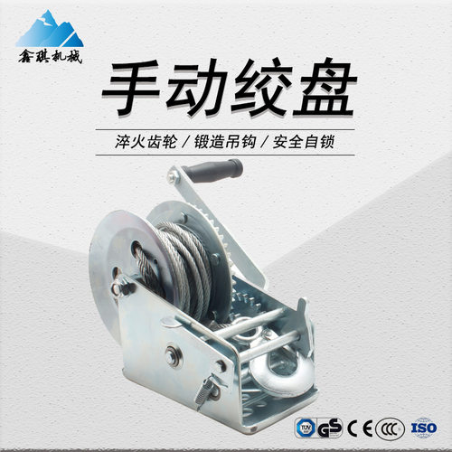 双向自锁手摇卷扬机 3000磅1350千克 钢丝绳织带挂钩 起吊家用