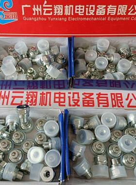 INTEVA因特威螺纹式快速接头