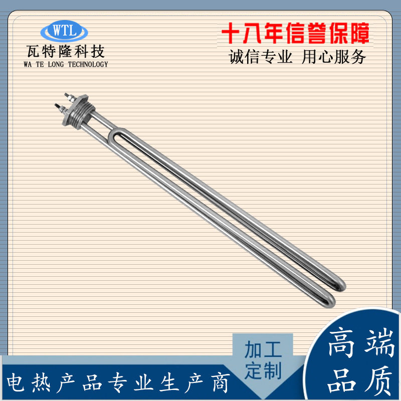 2寸水箱加热管 六角头液体加热管220V锅炉烧水管卡箍式加热管380V