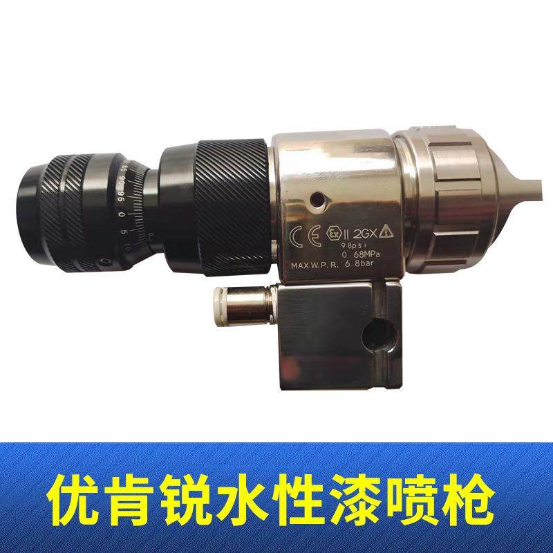 YKR-9G优肯锐喷枪不锈钢喷枪水性漆专用,机械设备,其他机械设备,淘宝优惠券,粉丝福利购,淘宝优惠卷