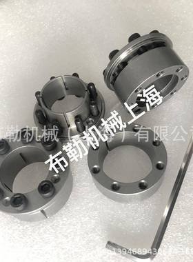 涨套/免键轴衬MLMB48/MLMB50/MLMB55/MLMB60链轮锥形环键/胀紧套