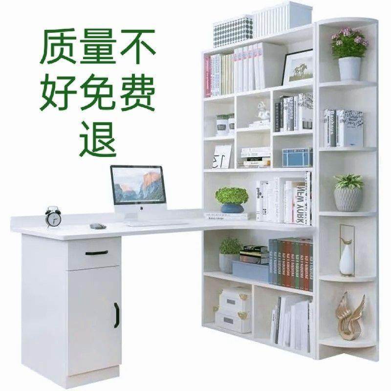 实木转角书桌书架组合电脑台式写字一体桌家用儿童卧室拐角学习桌,纺织面料/辅料/配套,纺织机械配件,淘宝优惠券,粉丝福利购,淘宝优惠卷