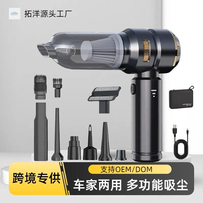 车载吸尘器车用手持大吸力无线吸尘神器车家两用超强吸力汽车专用