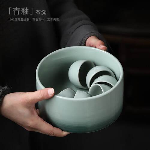 涧影陶瓷茶洗大号茶杯洗笔洗水盂水洗茶道零配茶渣盆废水缸