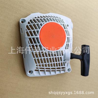 适配STIHL斯蒂尔MS251C油锯新款易启动器链锯手拉盘11430802135