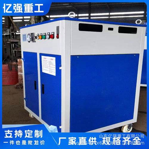 不锈钢蒸汽机桥梁养护混凝土电加热蒸汽发生器工业电加热蒸汽