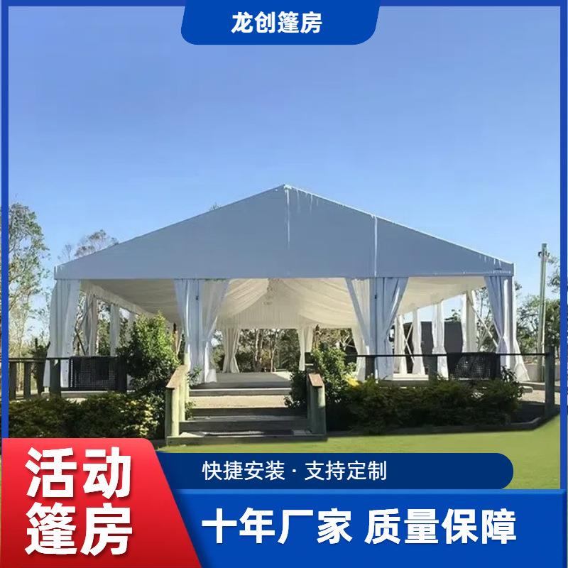户外活动婚礼宴席铝合金PVC大篷展览帐篷派对庆典篷房户外特卖蓬