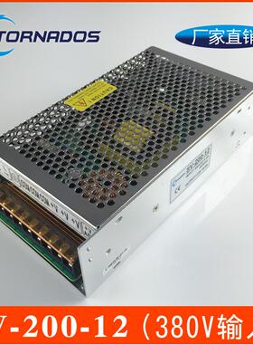 380VAC三相电输入200W12V工控电机自动化控制柜开关电源SV-200-12