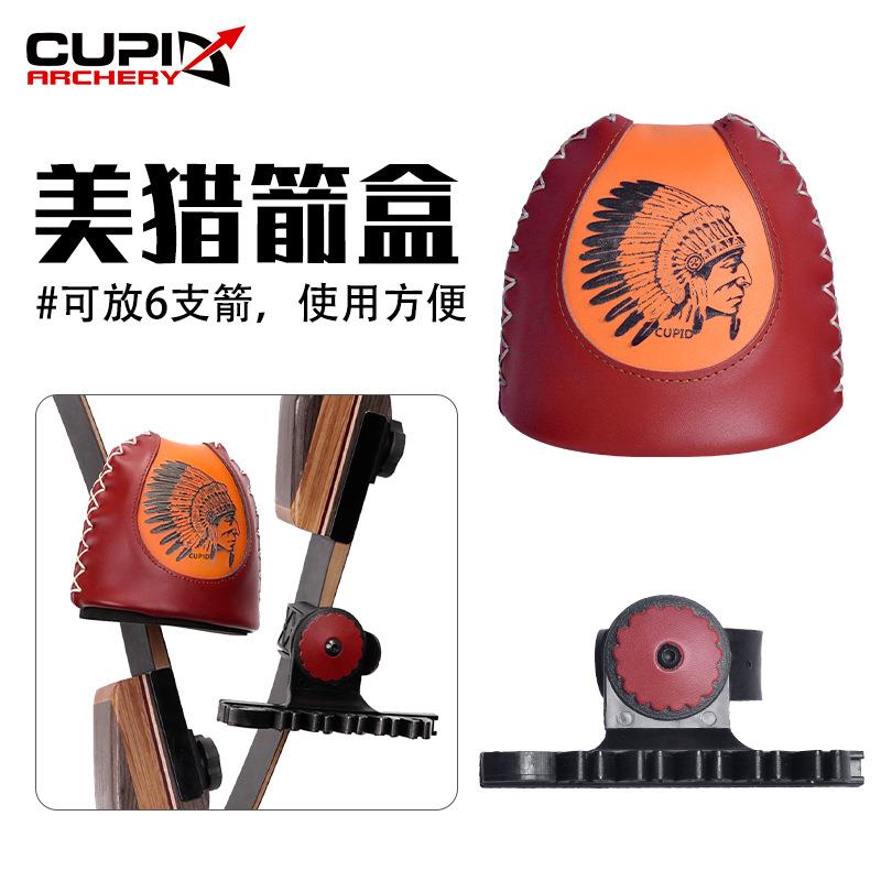 新款大号美猎箭盒反曲弓拆快箭盒收纳箭盒六支装箭盒弓箭器材