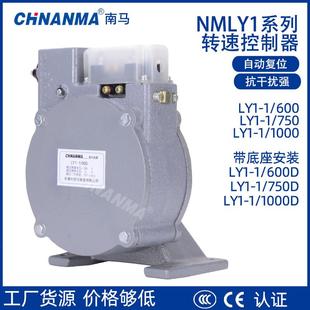 超速开关NMLY1-600/750/1000DZ-2-自动复位单相轴电动机控制手动