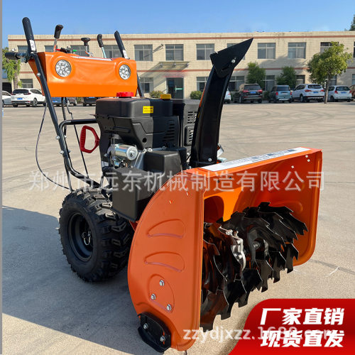现货小型抛雪机手推轮式清雪除雪机物业小区户外市政道路抛雪机