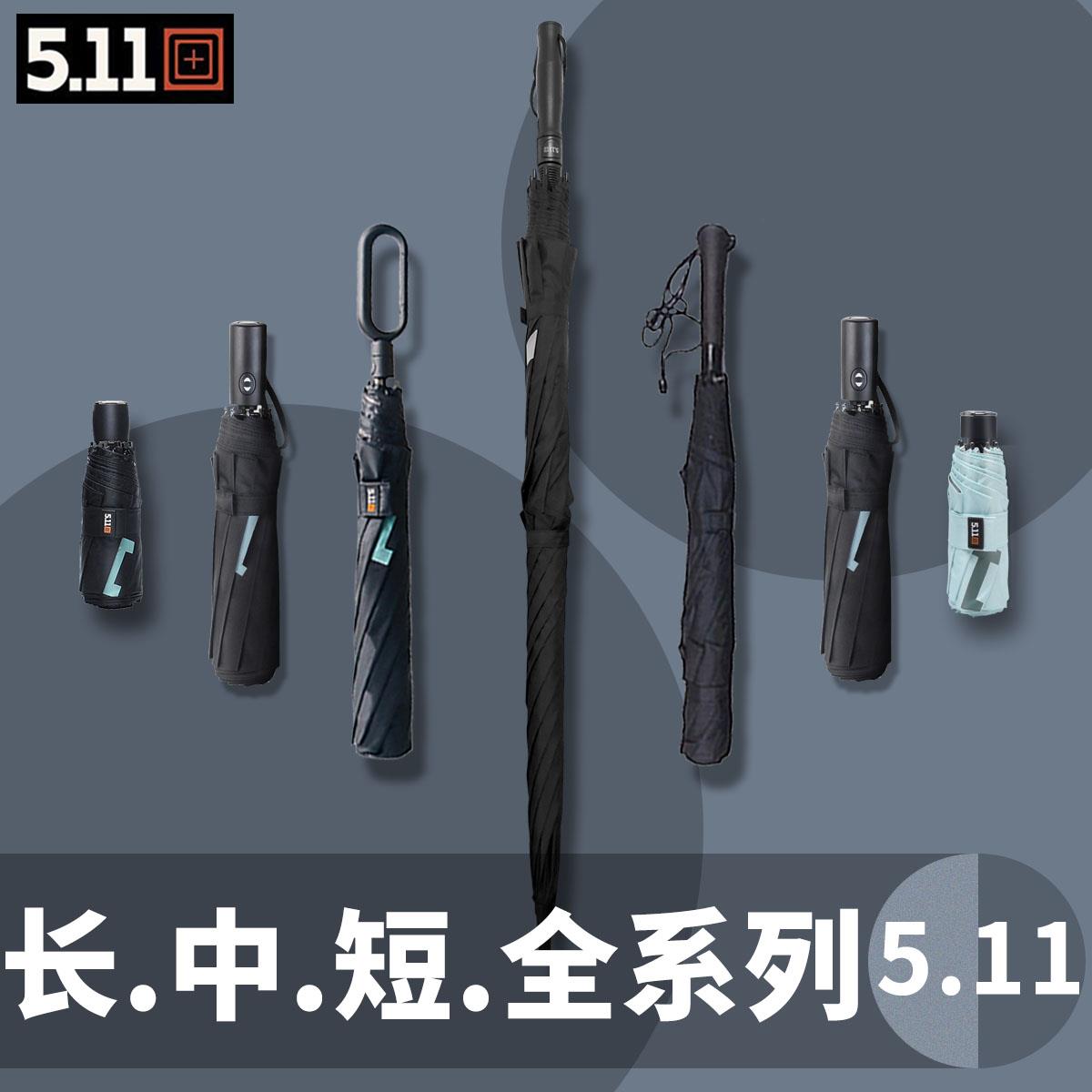 7L8K511雨伞男士学生自动折叠防晒家用号晴雨两用暴雨伞