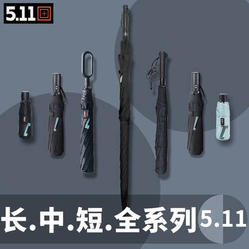 7L8K511雨伞男士学生自动折叠防晒家用号晴雨两用暴雨伞
