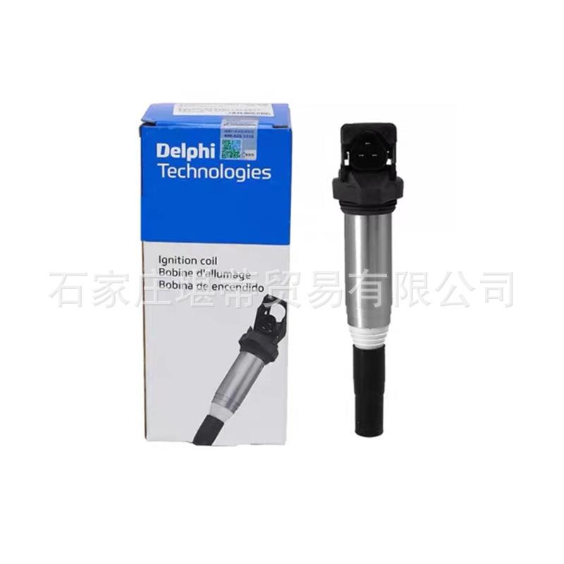 德尔福适用于宝马5系7系X3X5X6X1520525320523730740点火线圈