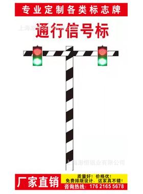 航道通行信号标航道标志牌内河助航标志牌内河航道海上标志牌太阳