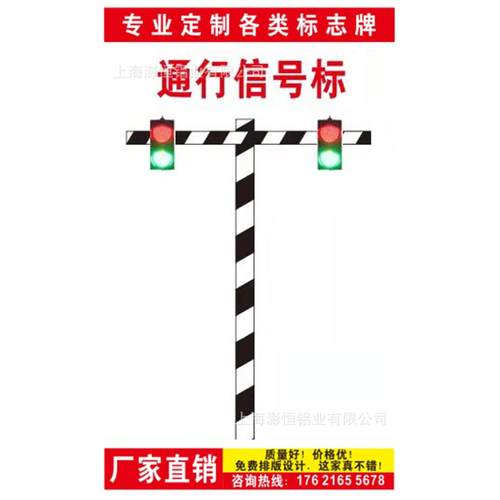 航道通行信号标航道标志牌内河助航标志牌内河航道海上标志牌太阳