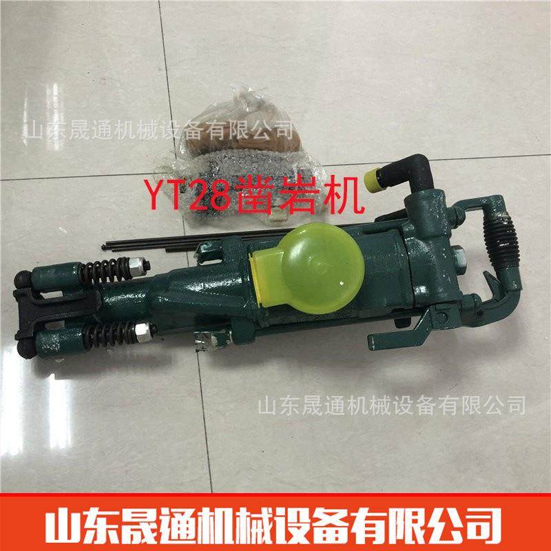 YT28凿岩机矿用掘进气腿式凿岩机隧道开采手持式气动凿岩机,机械设备,其他机械设备,淘宝优惠券,粉丝福利购,淘宝优惠卷