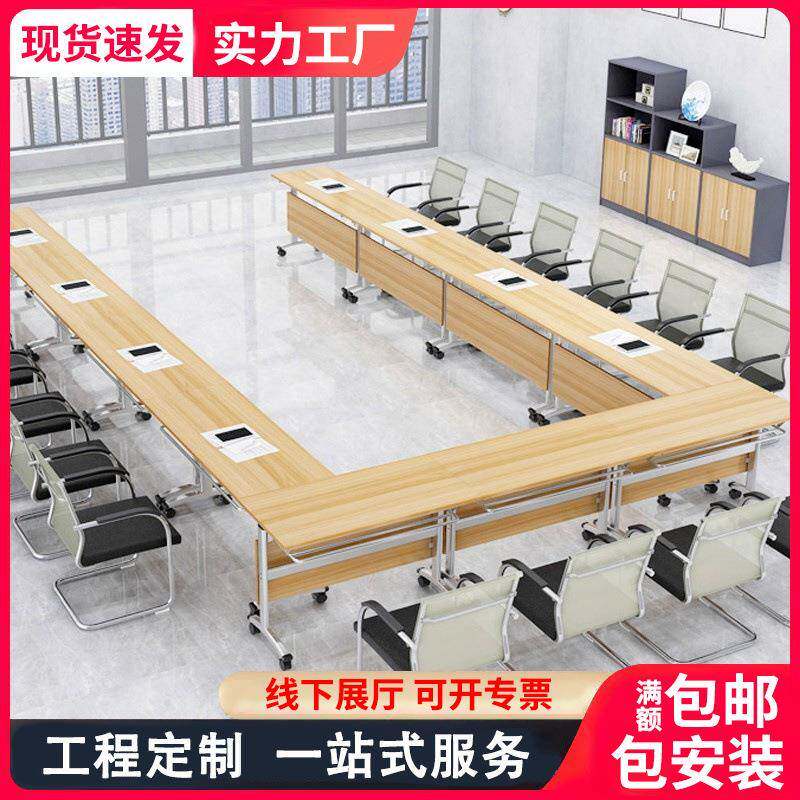 长沙折叠培训桌课椅辅导班长条桌椅组合学生员工双人移动会议桌