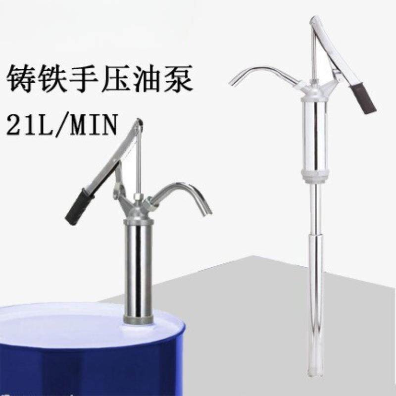 镀铬手压泵手动泵桶泵200L油桶专用,纺织面料/辅料/配套,纺织机械配件,淘宝优惠券,粉丝福利购,淘宝优惠卷