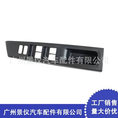 适用于丰田10-14玻璃升降面板74231-52630-C0