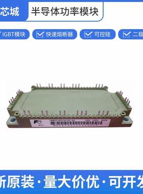 IGBT散热器可控硅控制器7MBR100VN120-50富士数量充足批次23+