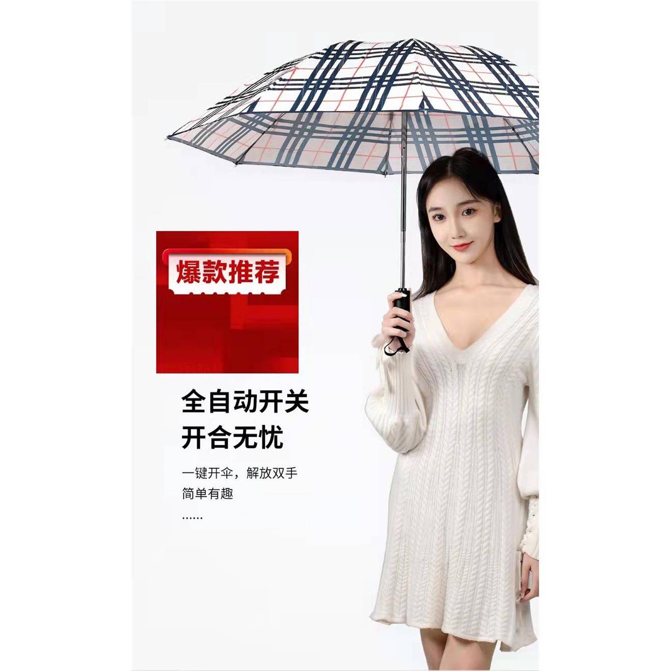易收伞三折反向自动开收伞全自动汽车反向伞男士商务雨伞遮阳伞