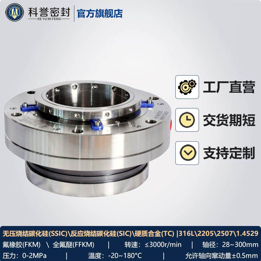 300TL-500350TL-500450TL-660油封密封套耐腐蚀轴用小弹簧