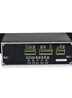 矿用电机车配件XZ300斩波电控盒ZBT隔爆型司机控制器5吨电机车