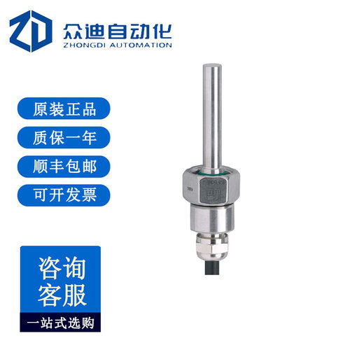 易福门SF5350分体式流量开关SFD10ADB/6M