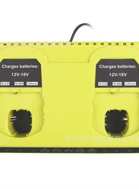 LUB双充电器适用于利优比P117RYOBI镍铬镍氢锂电动工具12-18V电池