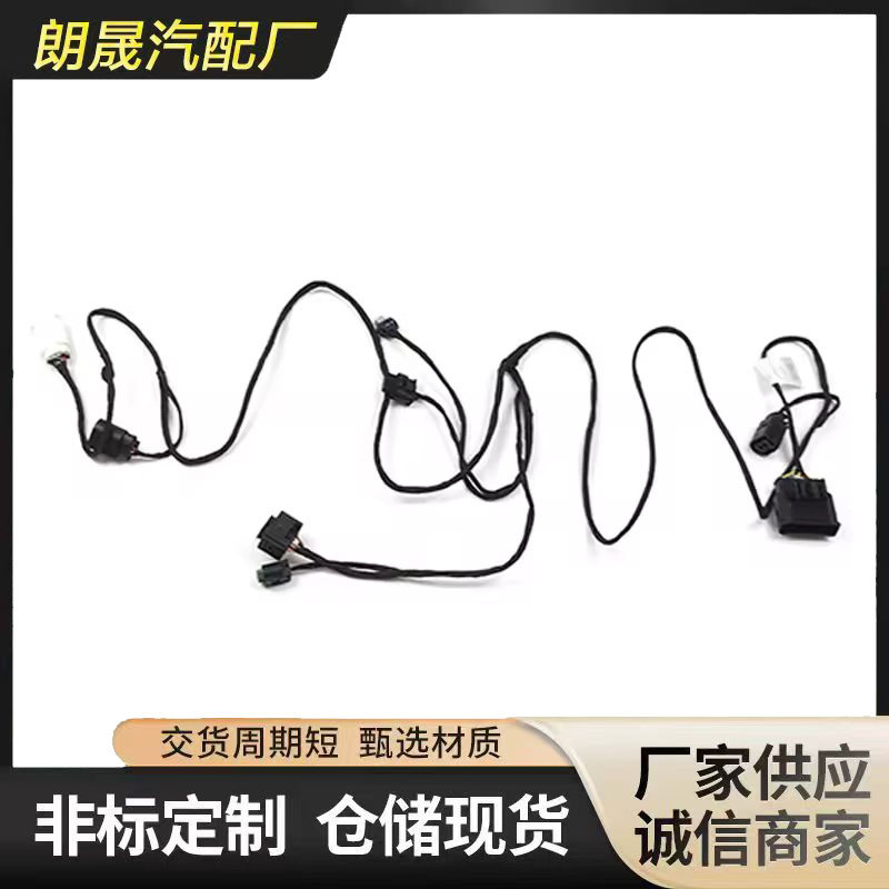 适用宝马5系倒车雷达汽车线束前保险杠电眼线束61129863978