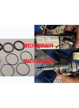 81.94K13-1328罗兰R900机靠版气缸装版气缸密封圈194K132813