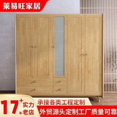 北欧实木衣柜橡胶木质二三四五门开门衣柜卧室衣物储物柜棉被衣橱