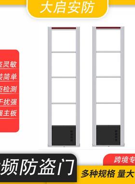 EAS商场超市防盗门禁8.2MHZ射频防盗门服装店防盗报警检测门