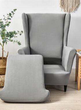 纯色弹力老虎凳套椅子套单人翼背沙发罩美式斯佳蒙沙发套批