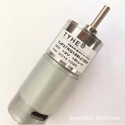 TYHE直流齿轮减速电机TJP37RG199I-Z6065TJP37RGa171iZ6068