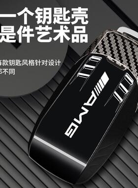 适用奔驰C级E级汽车钥匙套GLC300LE300L保护壳A200LS级C260L扣