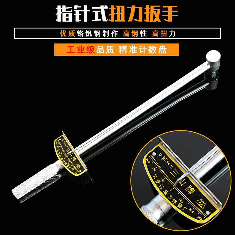 指针式公斤扳手30公斤手动力矩扳手0-300指针式扭力扳手,机械设备,其他机械设备,淘宝优惠券,粉丝福利购,淘宝优惠卷