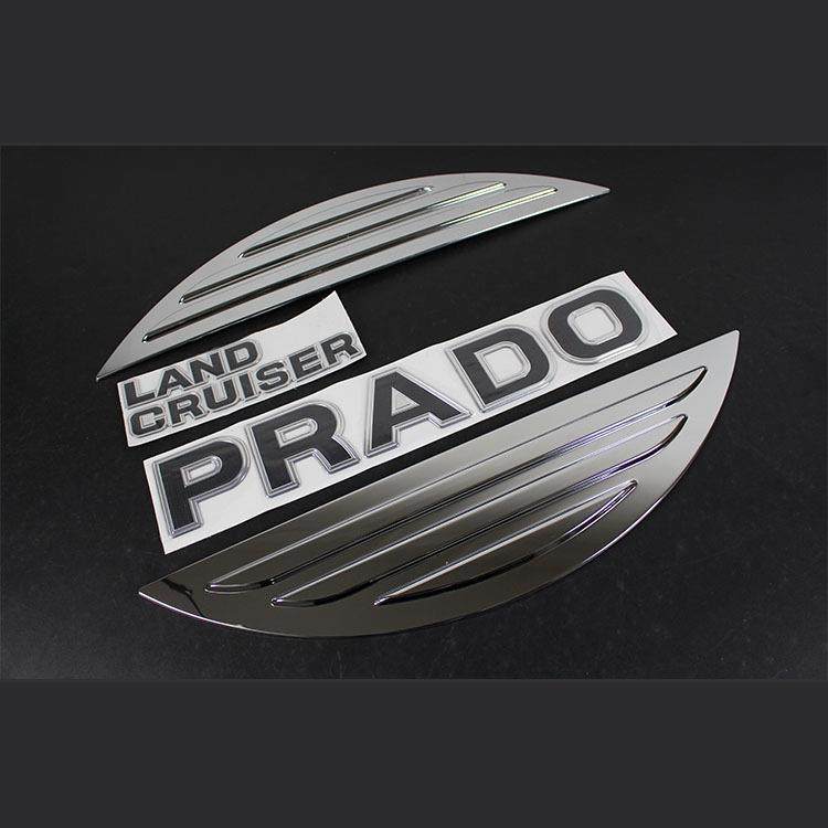 适用于10-18款普拉多霸道备胎贴后备胎罩贴纸装饰条亮条改装,纺织面料/辅料/配套,纺织机械配件,淘宝优惠券,粉丝福利购,淘宝优惠卷