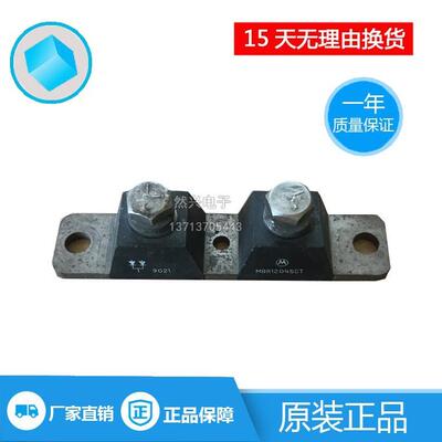 MBR12050CTMBR12045CTMBR12045MBR12045CTMBR12045R