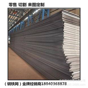 止水钢板300*3剪力墙地下室楼承重板压型板热镀锌止水钢板阴阳角