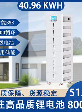 51.2v800ah机架式家用储能电池组40.96KWH磷酸铁锂太阳能光伏电源