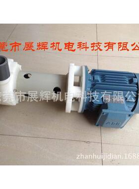 销售PCB工厂设备4KWAB电机立式蚀刻泵、AB电机耐酸碱立式泵