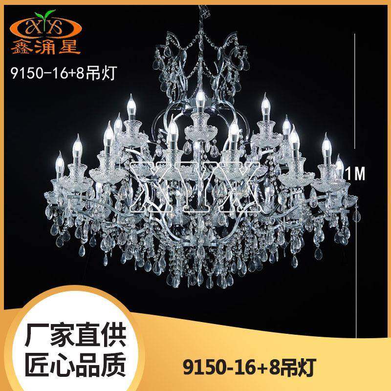 2024新款婚礼堂铁艺银色水晶吊灯婚庆酒店舞台吊顶装饰灯具,机械设备,其他机械设备,淘宝优惠券,粉丝福利购,淘宝优惠卷