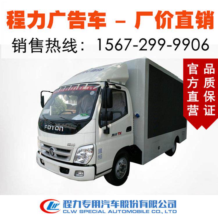 g'l蓝牌重汽豪沃流动舞台车路演宣传车活动演出车