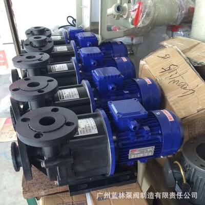 JKH441耐酸碱无泄漏磁力泵单相220v磁力泵循环泵750w磁力循环泵
