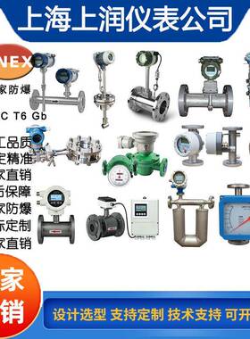 PT10N-G14HDPNC热导式流量开关示流信号器PT10N-G14HDPRQ