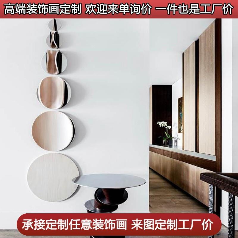 玄关装饰画立体圆形装置样板间售楼处酒店现代简约创意组合大尺寸